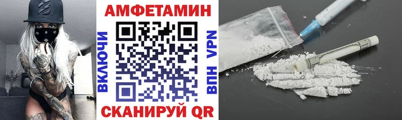 АМФ 97%  гидра ТОР  Мелеуз 
