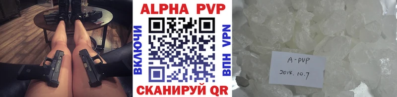 кракен сайт Мелеуз Alpha PVP СК