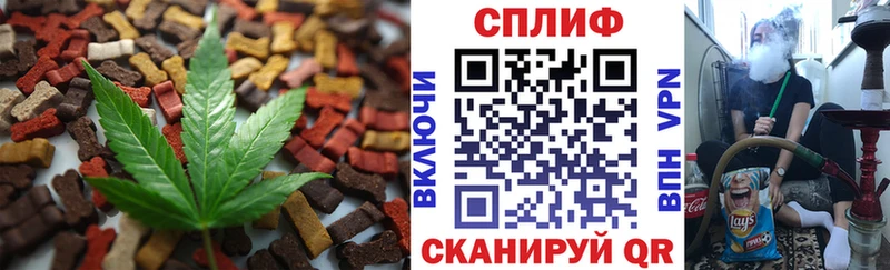 Canna-Cookies марихуана  Мелеуз 