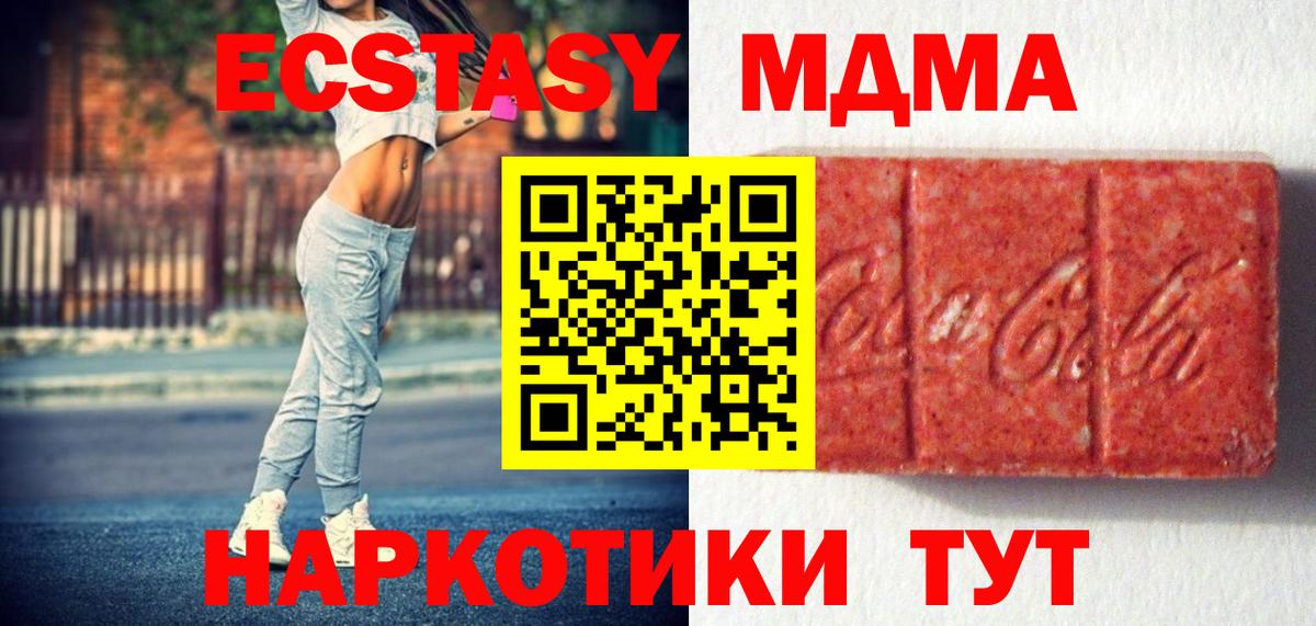 Экстази Punisher  Экстази 300 mg  Мелеуз  Вход с VPN 
