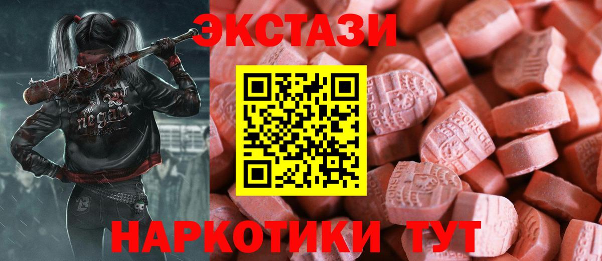 Ecstasy бентли Мелеуз