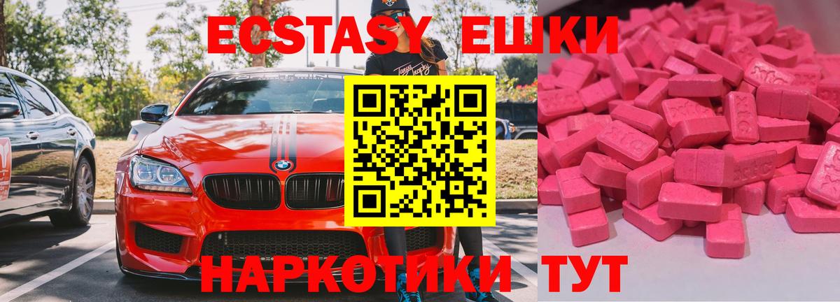Мефедрон   Гашиш  МЕТАМФЕТАМИН  Вход с VPN  Где продают наркотики?  Мелеуз  КОКАИН 