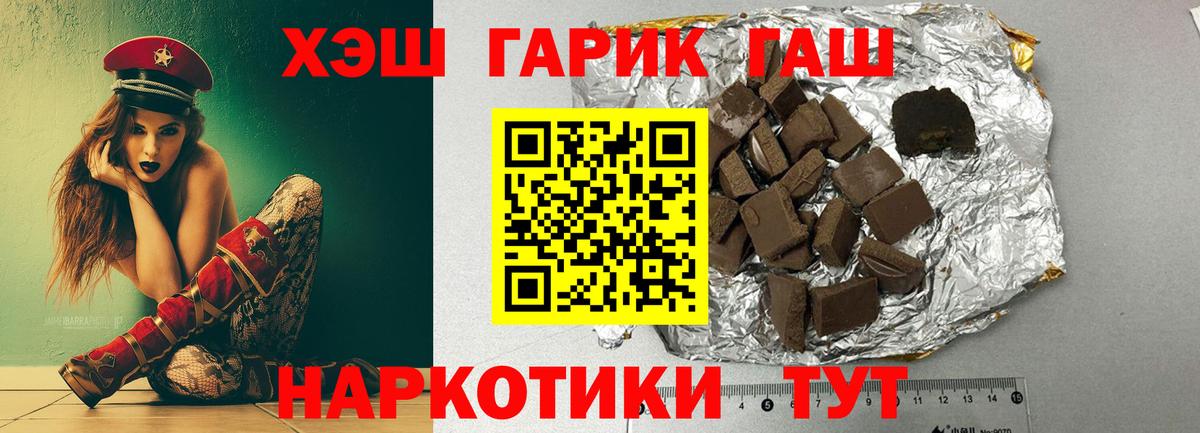 Гашиш индика сатива Мелеуз