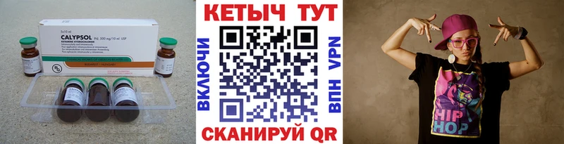 Кетамин ketamine  Мелеуз 