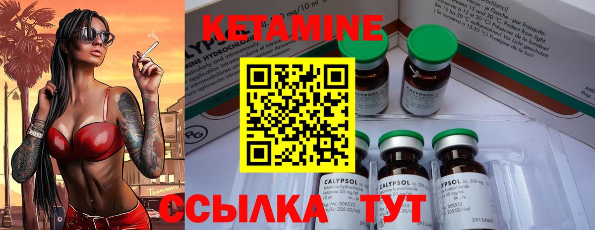 kraken как зайти  Кетамин ketamine  Вход с VPN  Мелеуз  КЕТАМИН VHQ 