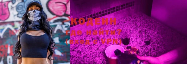 эйфоретик Кинешма