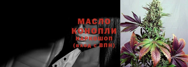 альфа пвп Коряжма