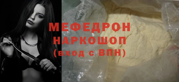меф VHQ Козловка