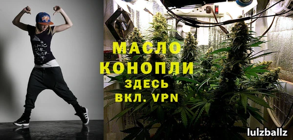 альфа пвп Коряжма