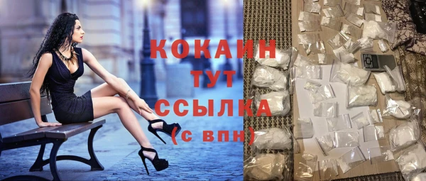 альфа пвп Коряжма