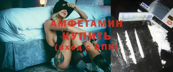 альфа пвп Коряжма