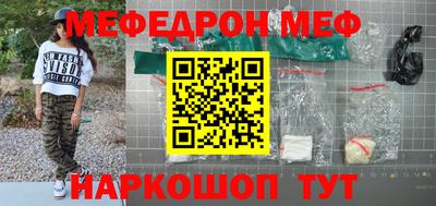 скорость Гусь-Хрустальный