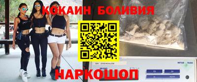 кокаин Гусиноозёрск