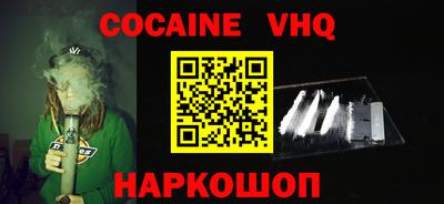 кокаин Гусиноозёрск
