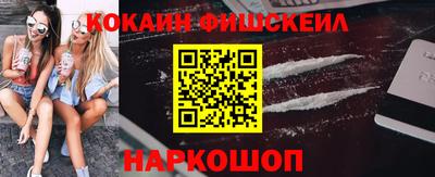 кокаин Гусиноозёрск