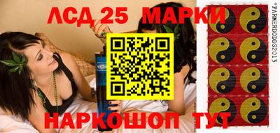 сатива Гусев