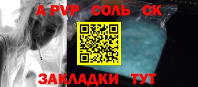 скорость Гусь-Хрустальный