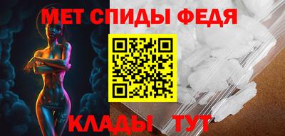 скорость Гусь-Хрустальный