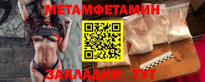 сатива Гусев