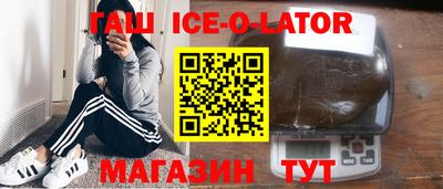 кокаин Гусиноозёрск