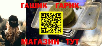 скорость Гусь-Хрустальный
