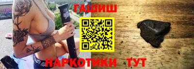 кокаин Гусиноозёрск
