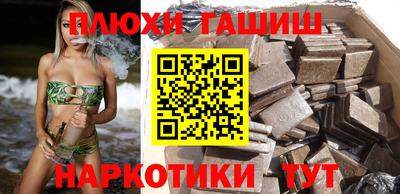 кокаин Гусиноозёрск