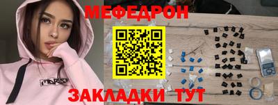 сатива Гусев
