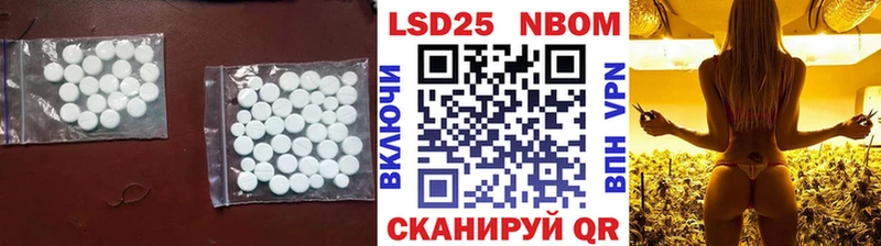 LSD-25 экстази ecstasy  hydra онион  Мелеуз 