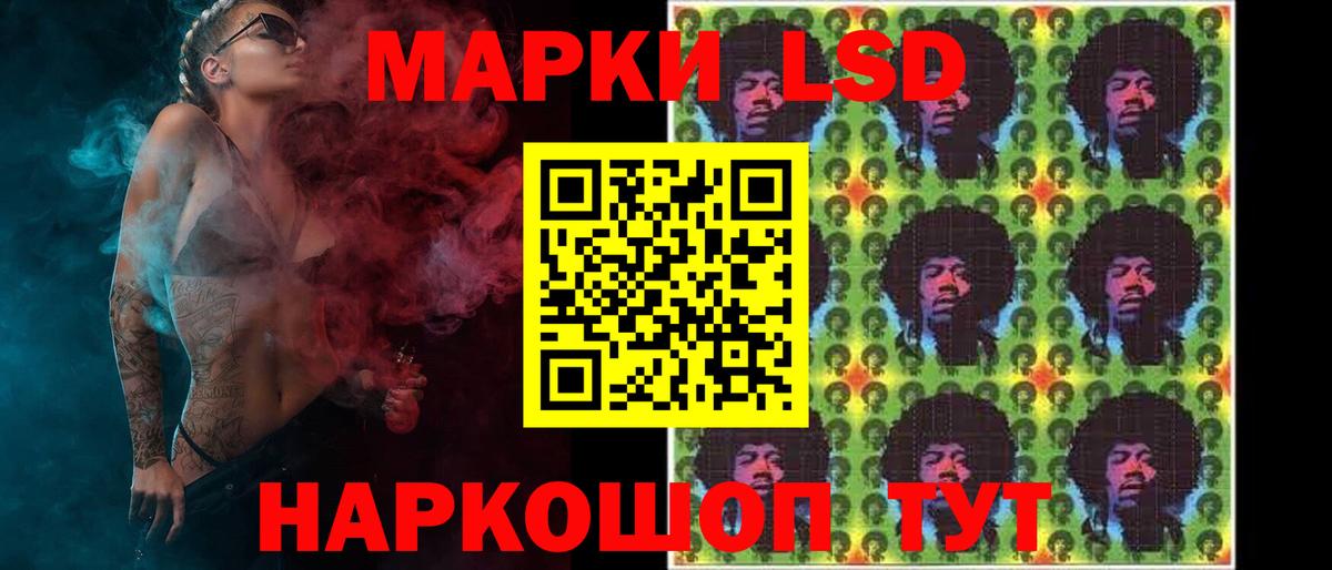 Мелеуз  LSD-25 экстази кислота  Вход с VPN  ЛСД экстази кислота 
