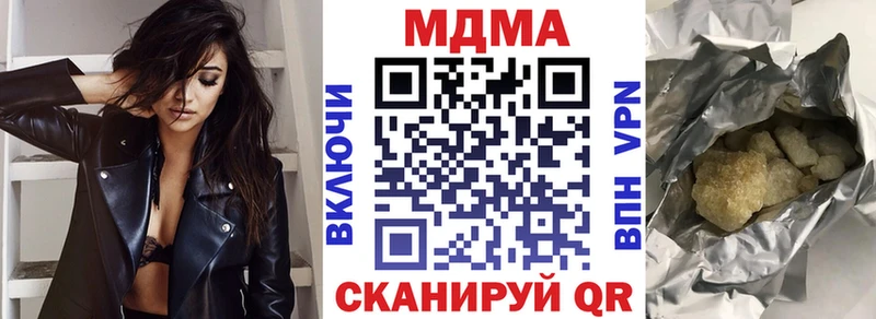 MDMA Molly  как найти закладки  Мелеуз 
