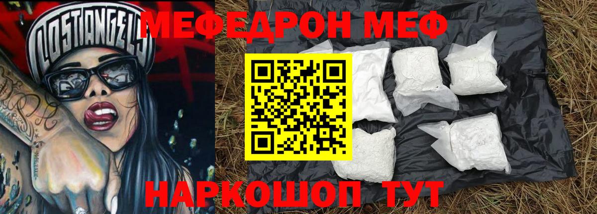 МЯУ-МЯУ 4 MMC  МЯУ-МЯУ  Мелеуз  Вход с VPN 