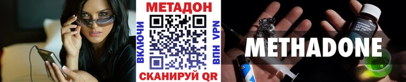 купить наркотик  Мелеуз  МЕТАДОН мёд 