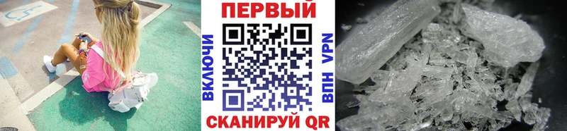 хочу   Мелеуз  МЕТАМФЕТАМИН Methamphetamine 