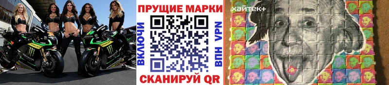 Марки 25I-NBOMe 1,5мг  Мелеуз 
