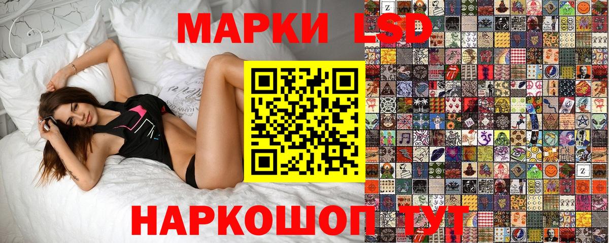 Марки 25I-NBOMe 1,5мг  Наркотические марки  Мелеуз  Вход с VPN 
