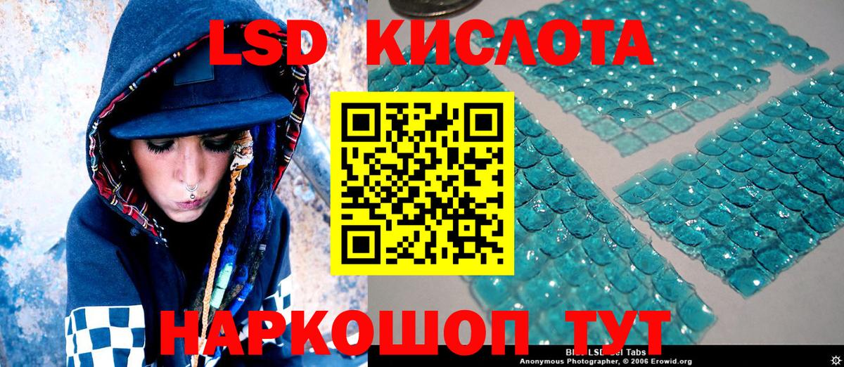 Наркотические марки 1500мкг Мелеуз
