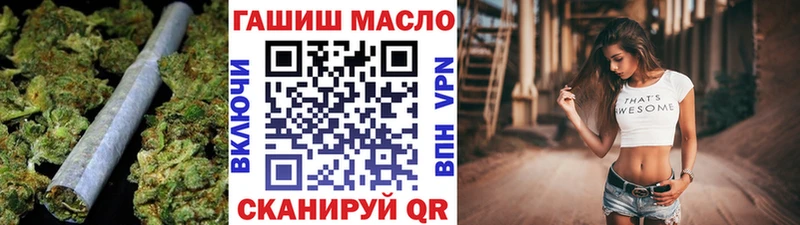 ОМГ ОМГ ONION Мелеуз ТГК гашишное масло